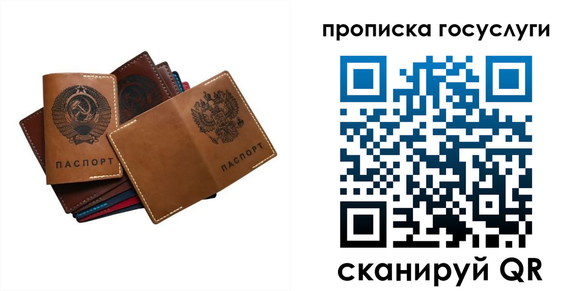 регистрация в Южно-Сухокумске