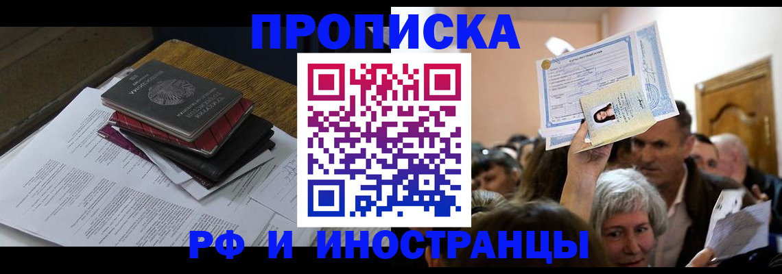 регистрация в Южно-Сухокумске