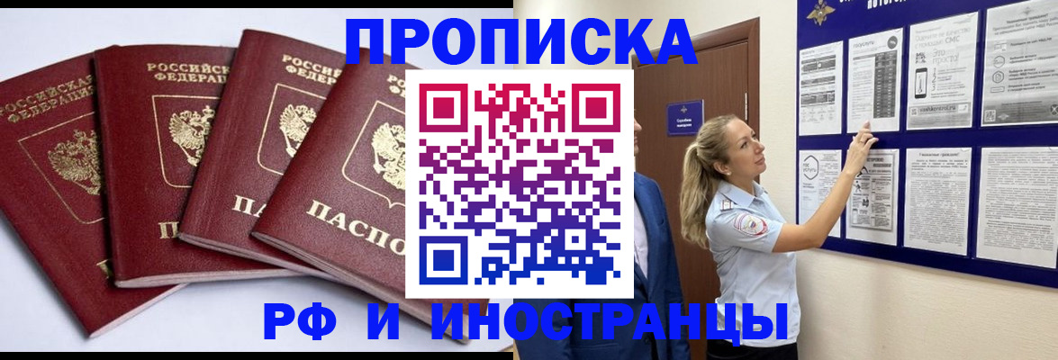 найти адрес прописки в Южно-Сухокумске